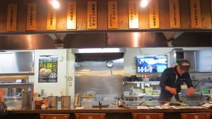安芸の宮島から広島に移動して,今夜のディナーは