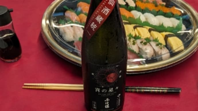 秋田大の学生さんが作ったお酒