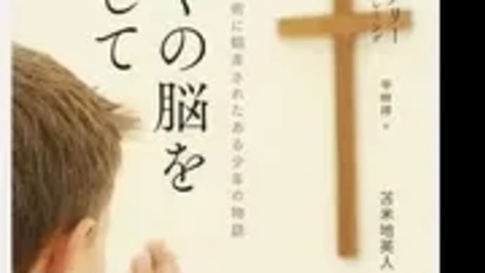 病気になったからこそわかったこと