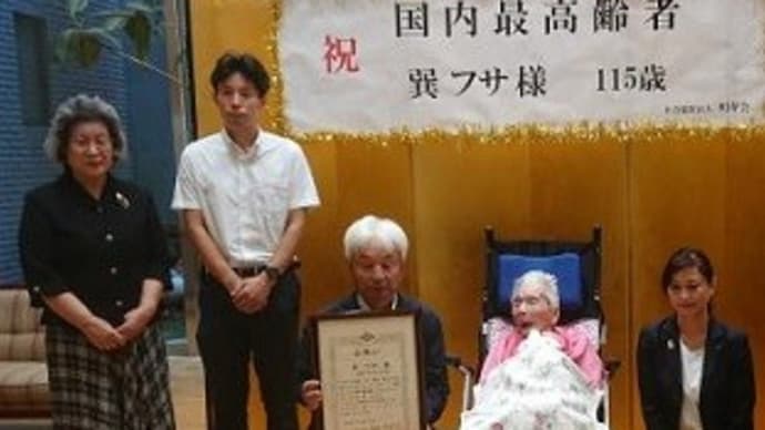タイ国も高齢社会に突入、日本から学べるものはある?