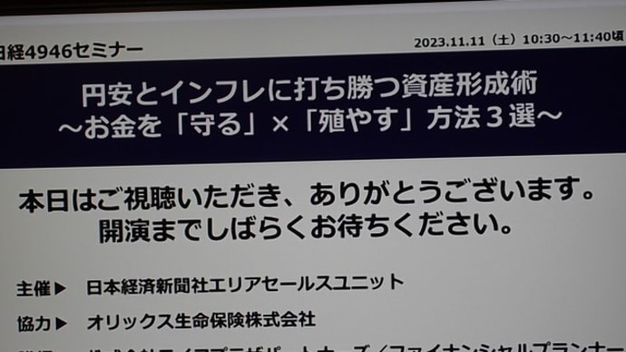晴海フラッグスカイデュオの登録エントリー時の抽選倍率発表