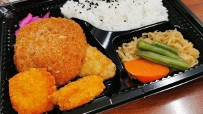 ミックスフライ弁当とは言え・・・