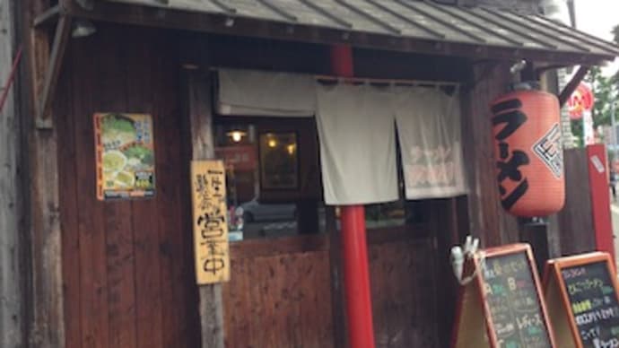 博多とんこつ
