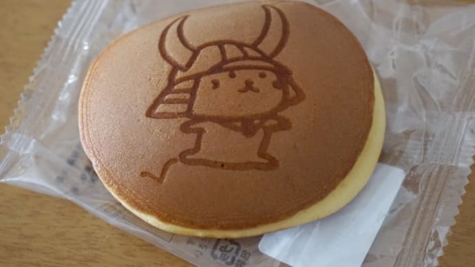 ひこにゃん の どら焼き
