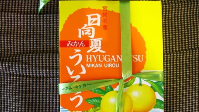 いつも差し入れありがとうございました。感謝です!!