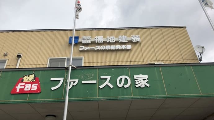 週明けです!