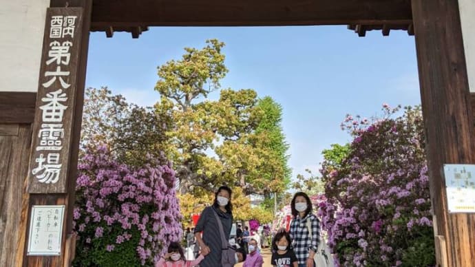 主人が希望だった法雲寺さんに納骨することに決めました！