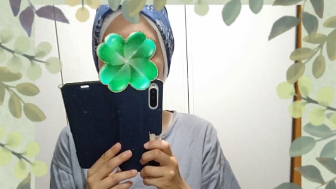 ヘナ染め