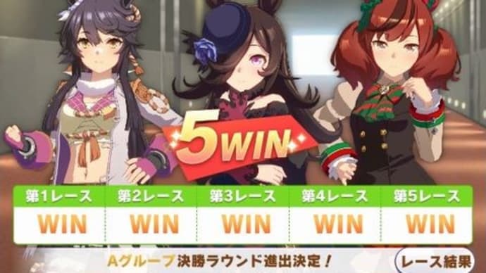 長距離予選R2-2