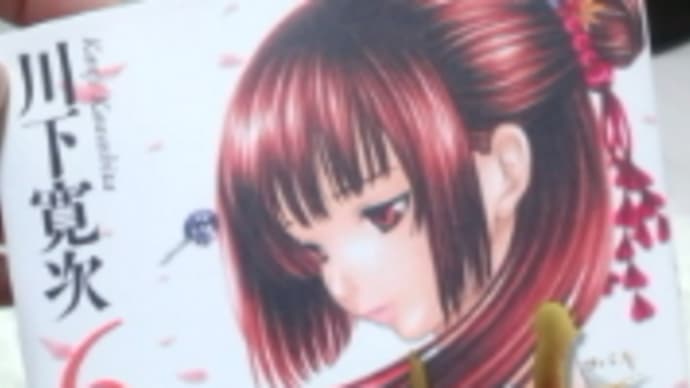 揃ったよ~