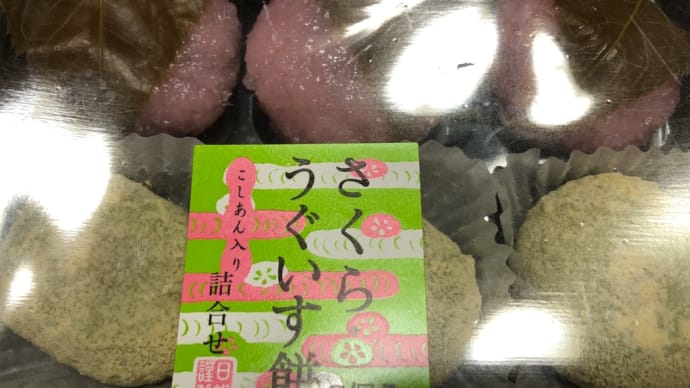影薄い ひなまつり