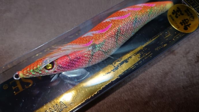 ワイルドチェイス