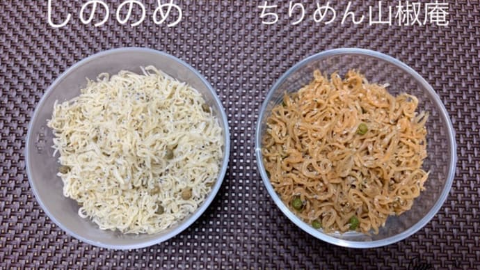 以心伝心ちりめん山椒