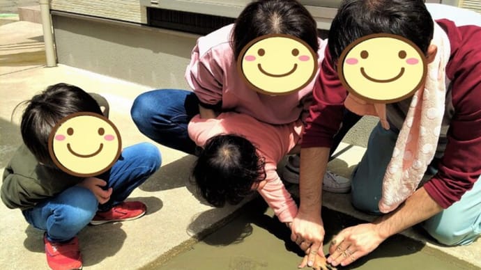 おうちに「家族の手形」を付けました!