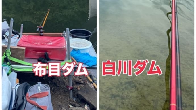 【第409回目】 布目ダム&白川池 〈奈良県〉 2024.8.24【土】