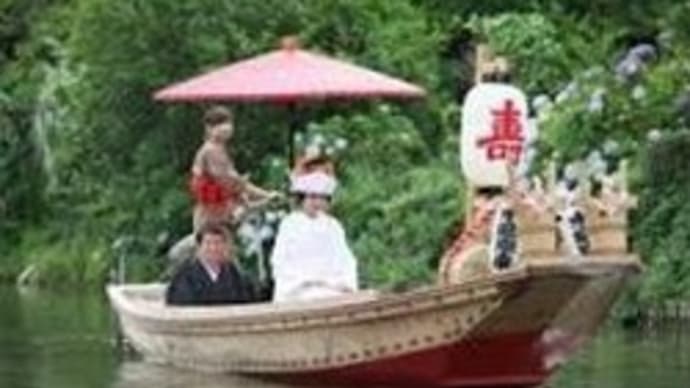 「潮来花嫁さん(唄:花村菊枝)6/18(水)AIAI様No.124 賑やかに