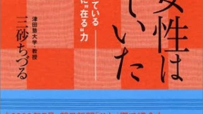 《問題作》 女のうえに 「用事」 のない男が、語ると……