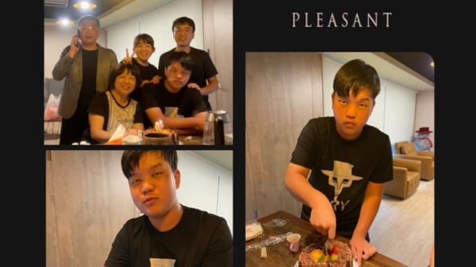 台湾での生活~息子の誕生日