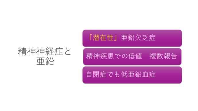 子どもの育ちに必要なもの 2