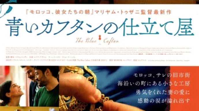 映画鑑賞🎦 2023年8月