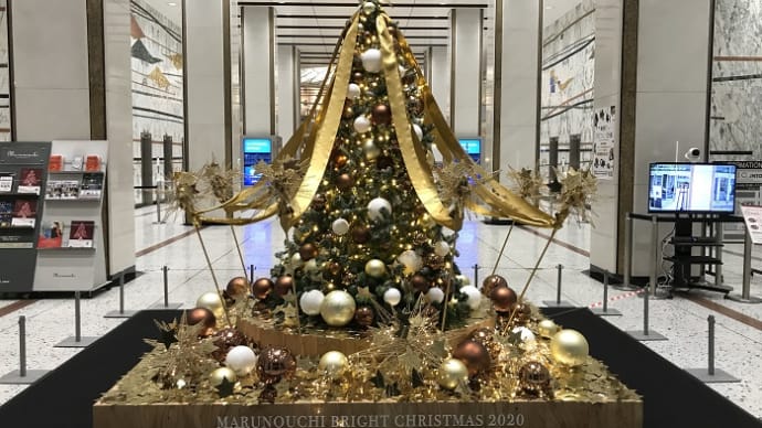 丸の内キラキラ散歩・新東京ビル