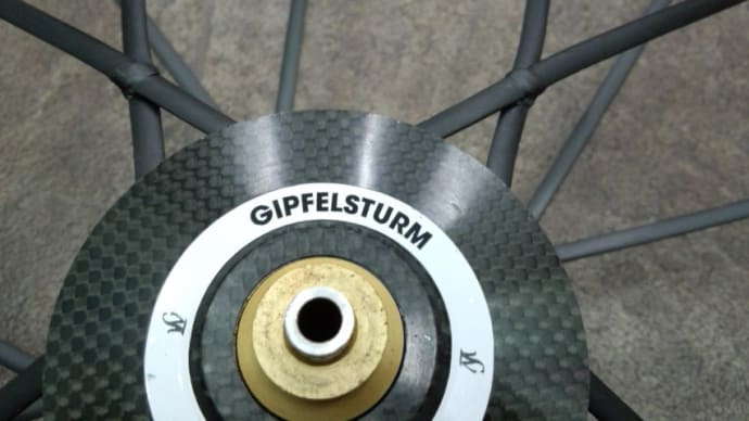 Lightweight GIPFELSTUMってホントはどうなの？