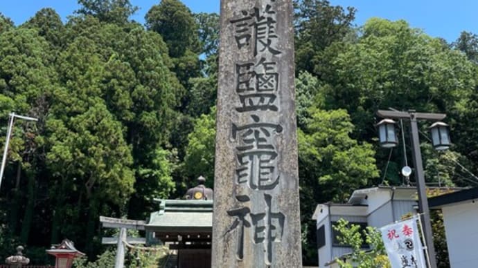 みちのく(仙台)旅行2
