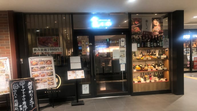 ランチは、二俣川の菜々やで生姜焼き定食