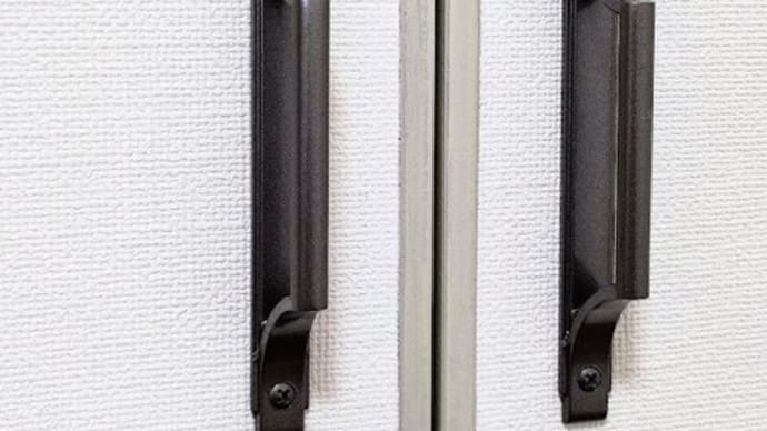 【クローゼット】扉取手...設置完了