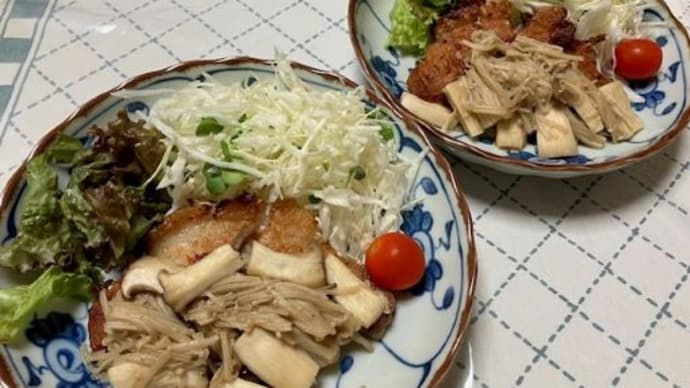 急に夕飯がいる?えっ!