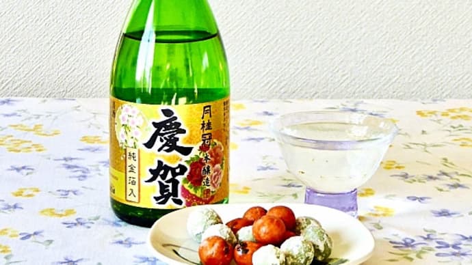 純金箔入り本醸造酒「月桂冠・慶賀」を飲みながら、出前の特上握り寿司に舌鼓を打ち「喜寿」を祝う夕べ