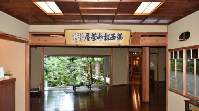 西村屋本館*パブリックスペース