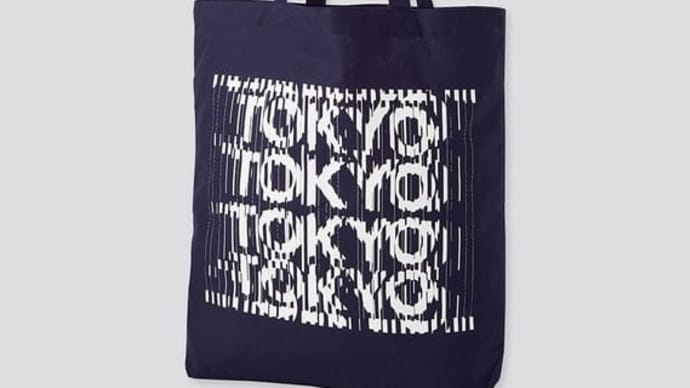 通りすがり〜の〜くま🐻、初めてエコバックを使う〜の巻