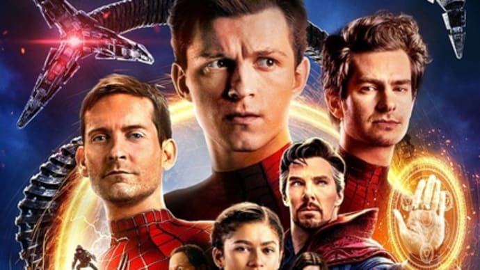 【映画】スパイダーマン:ノー・ウェイ・ホーム エクステンデッド・エディション…追加シーンは楽しめたが映画自体の評価が変わるほどでもない