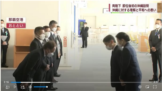 【天皇ご一家News2022/10】新着情報