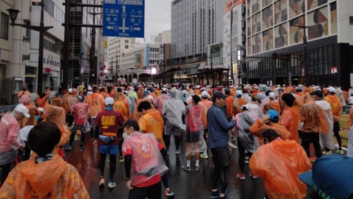 熊本城マラソン2023