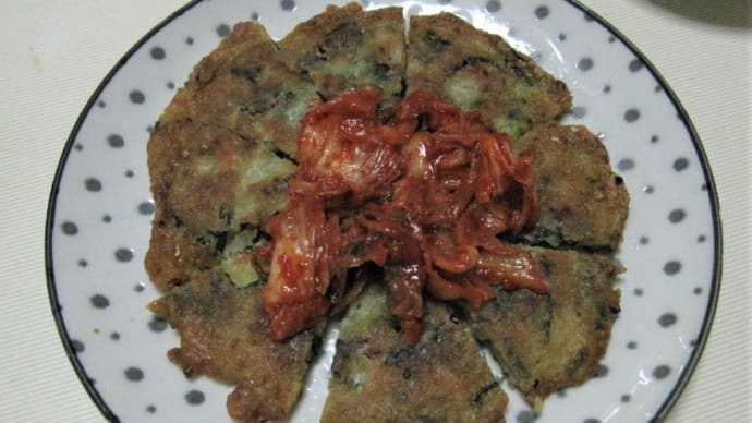 韓国風「チヂミ」 台湾風「薄焼き餅」
