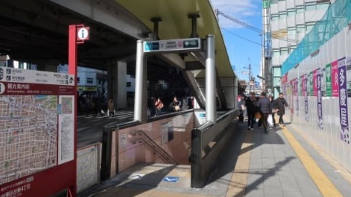 東京メトロ 仲御徒町駅