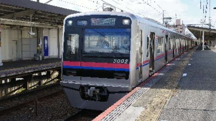 千葉県誕生150年キネン乗り継ぎ(その5)
