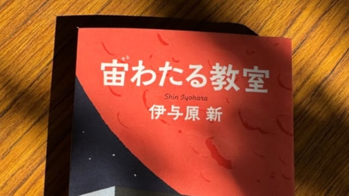 観てから読むか読んでから観るか