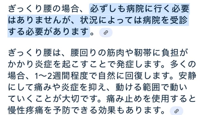 魔女の回し蹴り