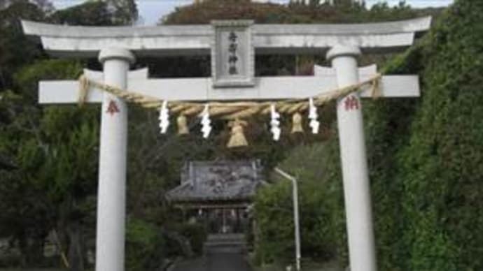 船寄(ふなよせ)神社 in 静岡県松崎町