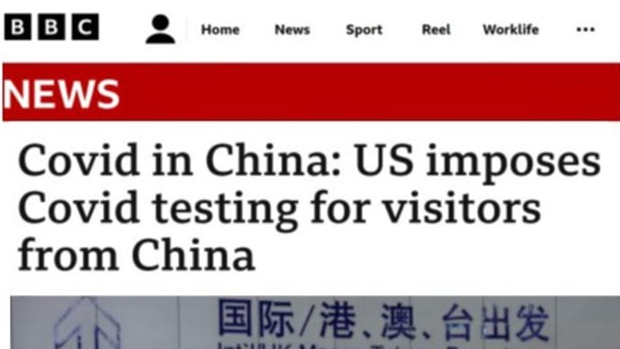 ☆コロナ感染の実態伝えない中国 世界の不信感は募る