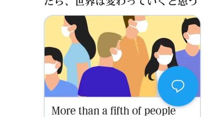 20%以上の人々が【新型コロナ脅威は詐欺だった】と考えている!英オックスフォード大調査!50%が真実に気付き始めたら世界は変わっていく!欧米では死者数も水増し、病院に金を払いコロナ死と診断書!
