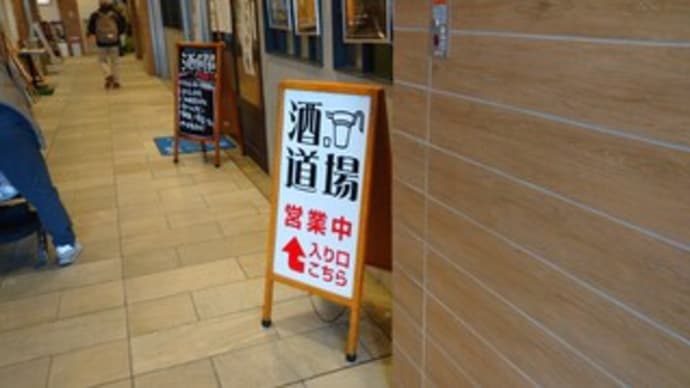 自主トレ始めます