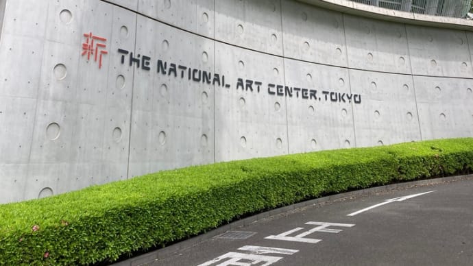 第97回国展