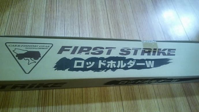 鯛ラバ~準備中