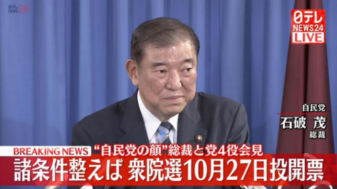 衆議院選挙に勝つ確率をあげる。衆議院選挙に勝つ呪術。祈祷師・木星の魔女