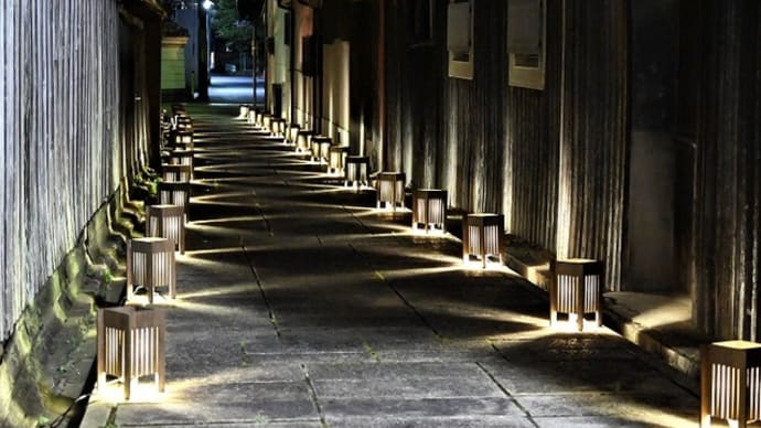 町の灯に誘われて　～宇陀松山夢街道