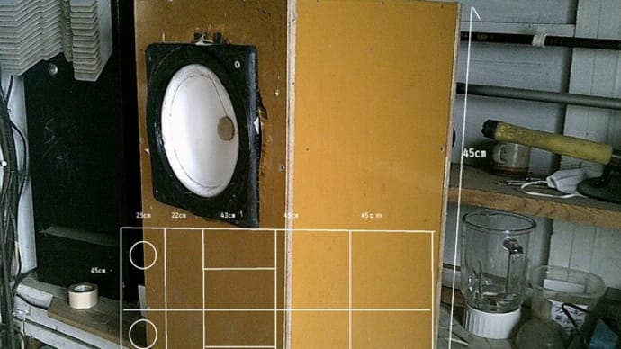 MMスピーカーの完全自作